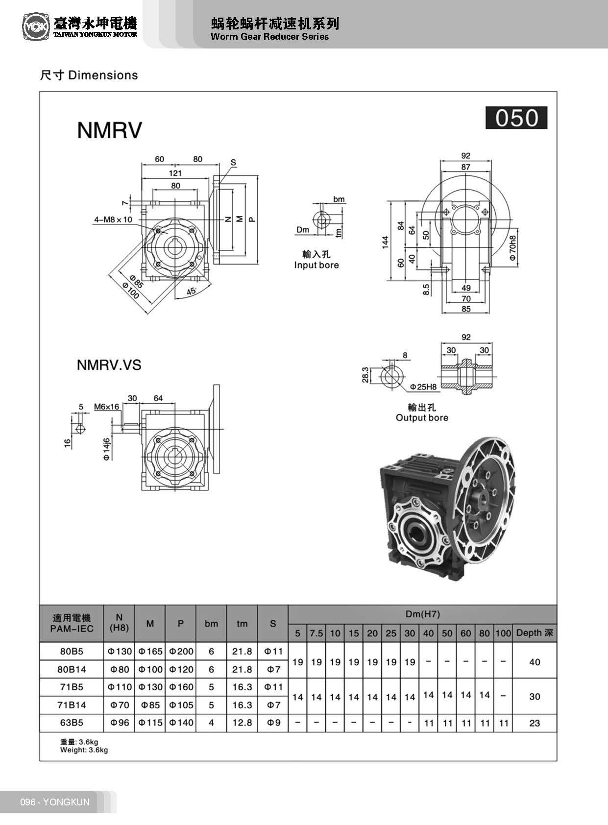 雙級RV減速機