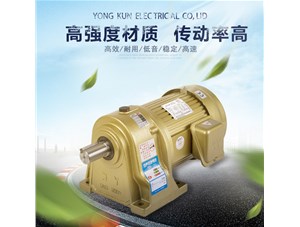 齒輪減速電機(jī)為什么要減速？目的性是什么？