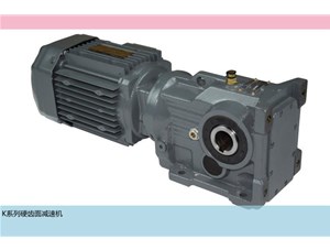 雙級減速機選用硬齒面減速機的好處